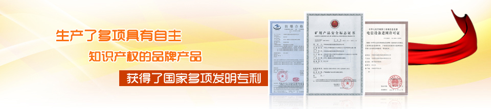恒安通信專注于調(diào)度領(lǐng)域15年
