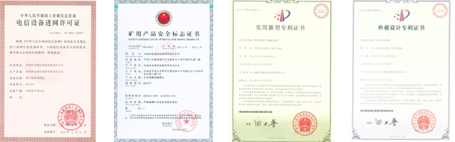 榮譽(yù)證書