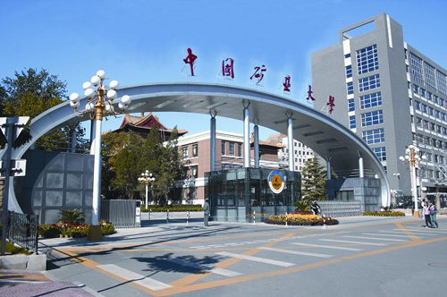 中國礦業(yè)大學