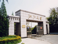 浙江大學(xué)