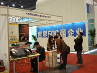 恒安通信鄭州展會(huì)