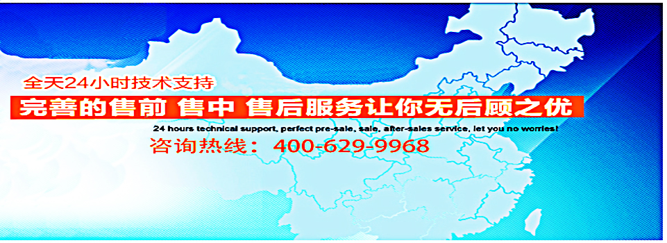 恒安通信完善的服務(wù)體系讓你無后顧之憂！