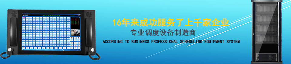 15年來成功服務(wù)了上千家大中型企業(yè)！
