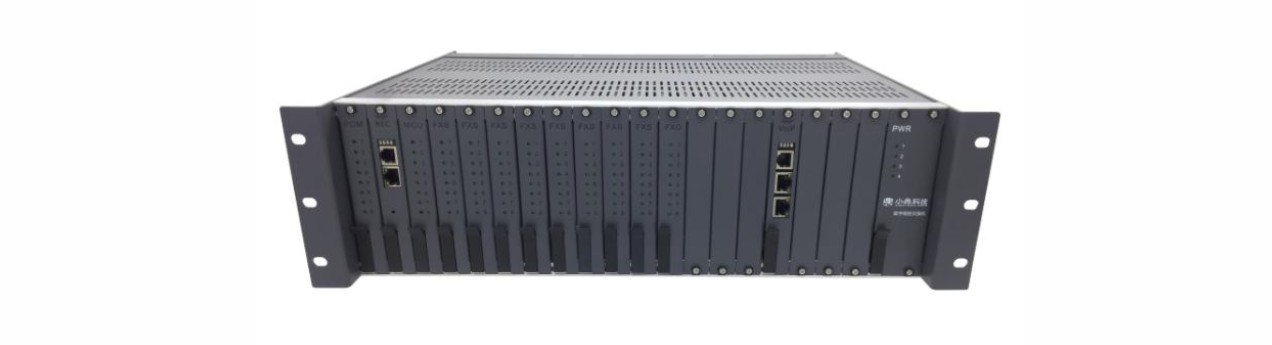 HA-SPC9000/H3數(shù)字程控交換機
